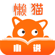 èС˵app 1.3