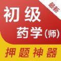 ҩʦapp 1.0.0