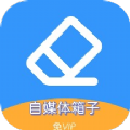 ȥˮӡapp 1.0.5