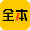 ̶ȫС˵app 5.2.0