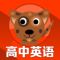 Ӣͬѧapp 1.0.01