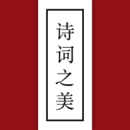 ʫ֮app 1.5