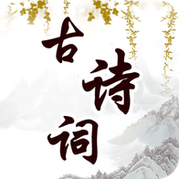 ׶ʫapp 1.0.0