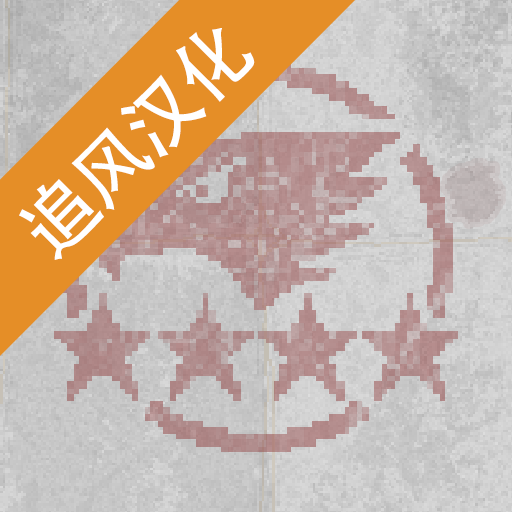 װײϷ V1.1.8