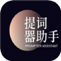 ȫAIapp 1.1