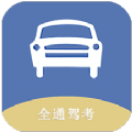 ȫͨݿapp 1