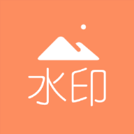 ȥˮӡapp 1.8.1