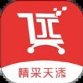 app 1.6.9