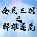 ȫ֮Ⱥ¹ V1.0
