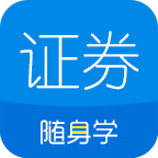 ֤ȯҵѧapp 2.3.0