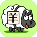app 2.0
