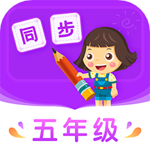 Сѧͬ꼶app 3.6.9.6