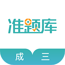 ѧλӢ׼app 4.88