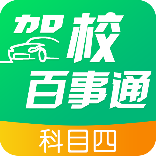 УͨĿapp 7.2.6