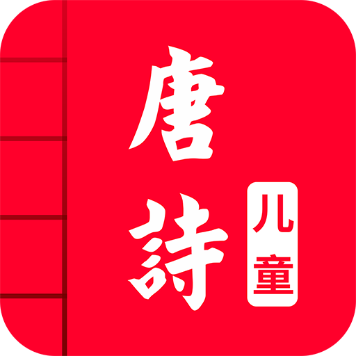 ͯʫȫapp 4.5
