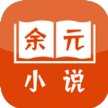 ԪС˵app 4.00.01