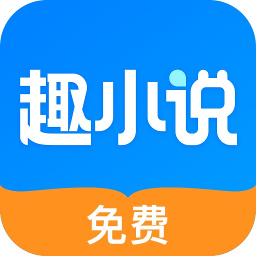 ȤС˵app 6.12