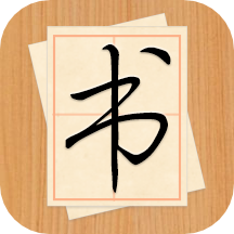 鷨app 9.0.6