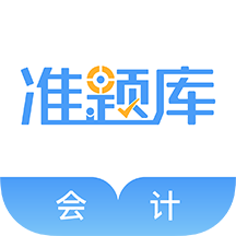 ׼app 4.10