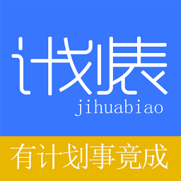 ѧϰƻapp 2.0.3