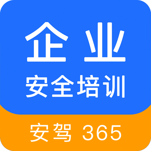 ҵȫѵapp 1.3.18