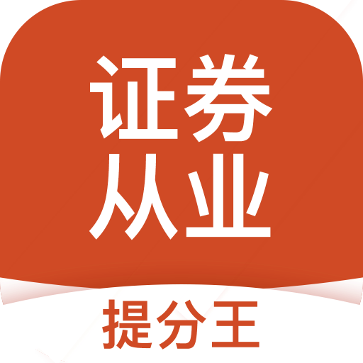 ֤ȯҵapp 2.7.9