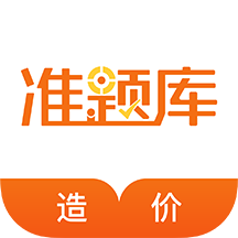 ۹ʦ׼app 4.90
