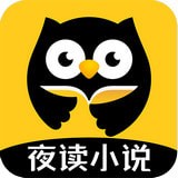 ҹС˵app 1.6.8
