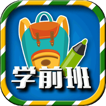 һ꼶Ԥapp 2.2.9