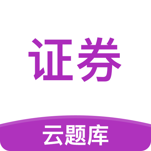 ֤ȯҵapp 2.7.9