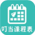 γ̱app 1.1