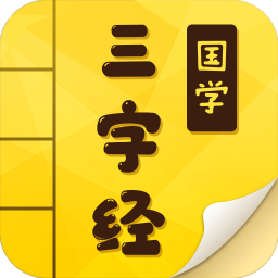 ־app 8.7.9
