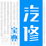 ޱapp 2.8.3
