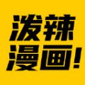app 2.3.0