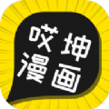 app 1.0.3