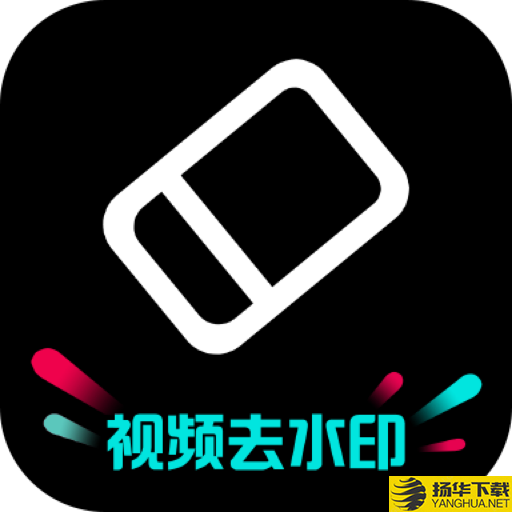 ȥˮӡapp 1.1.0
