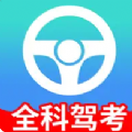 ȫƼݿapp 2.1.4