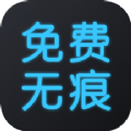 ޺ȥˮӡapp 1.0.8