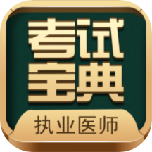 ִҵҽʦԱapp 41.0