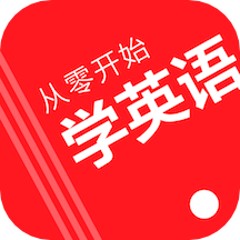 㿪ʼѧӢapp 6.51