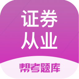 ֤ȯҵʸapp 2.8.2