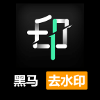 ȥˮӡapp 1.0.0