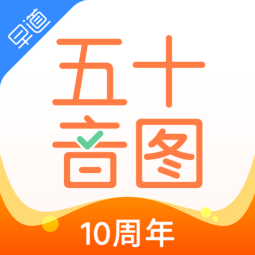 ʮͼapp 3.6.9
