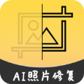 AI޸Ƭapp 1.0.2
