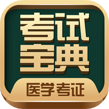 ҽѧԱapp 36.0