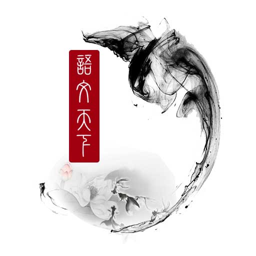 app 5.3.0