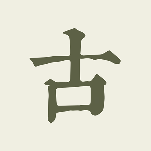 ʫapp 1.20.1