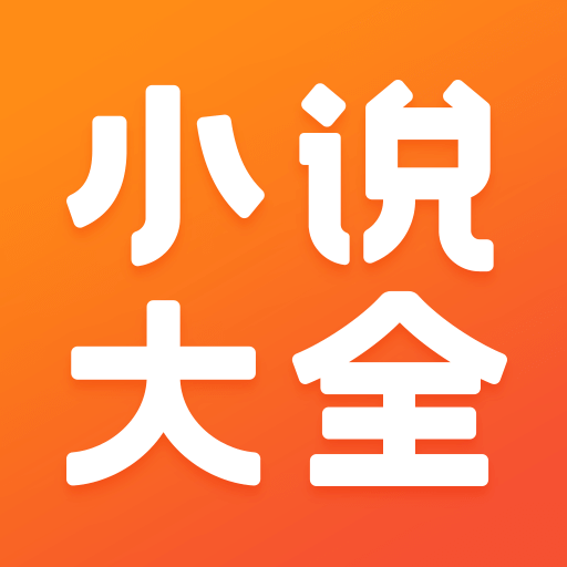С˵ȫapp 3.9.9.3291