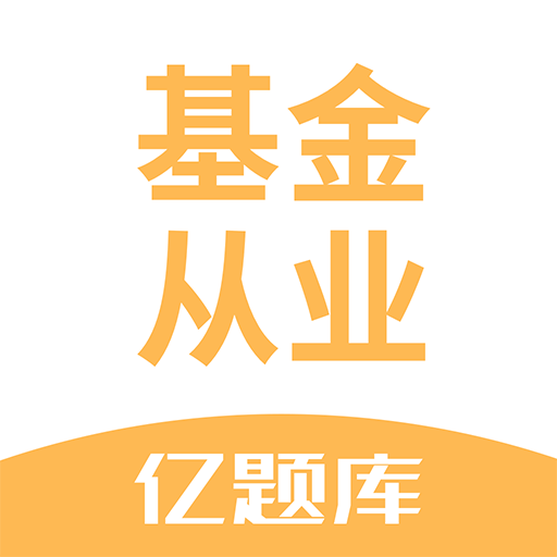 ҵʸapp 2.8.3
