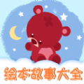 Ȥζͯ汾app 1.0.1